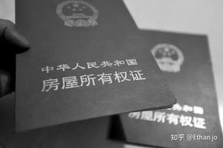 夫妻变更房产权怎么办理