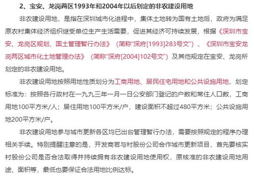怎么辨别房产合法