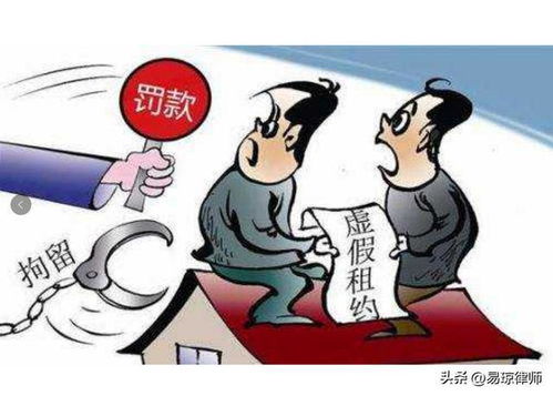 怎么辨别房产合法