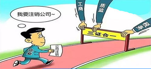 注销公司房产税怎么办