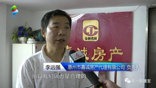 房产中介合伙人怎么谈