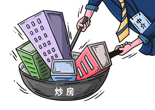 中介房产怎么盈利
