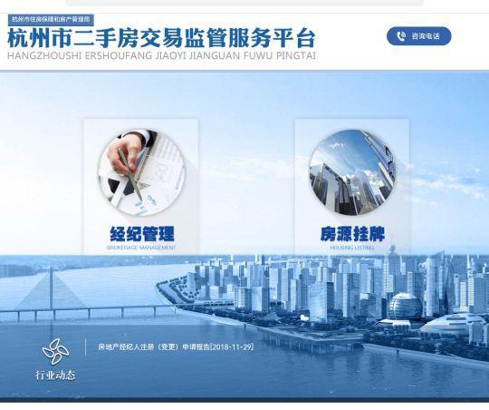 中介房产怎么盈利