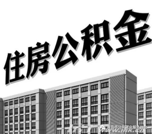定兴房产怎么贷款买房