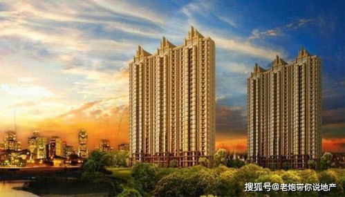 定兴房产怎么贷款买房