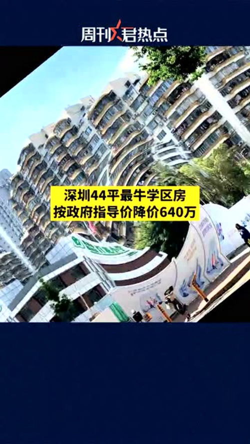 深圳拓家房产中介怎么样
