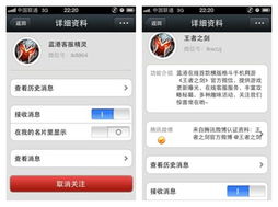 怎么运营房产公众号推广