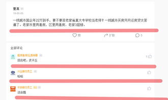 查询老家房产怎么查询