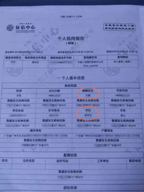 查询老家房产怎么查询