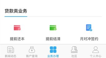 房产变更怎么咨询客服