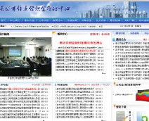 廊坊怎么查房产查封
