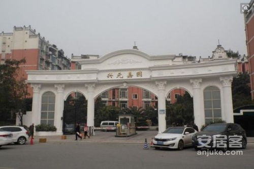 元嘉房产怎么样