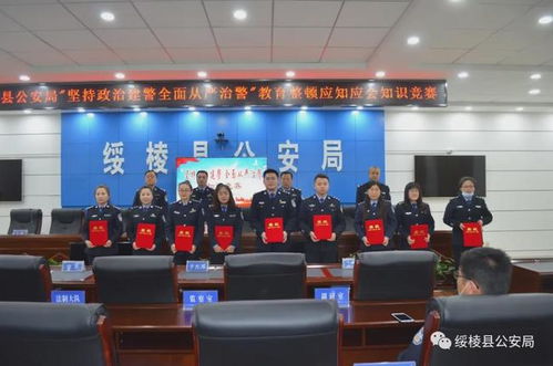 绥棱县房产局怎么走