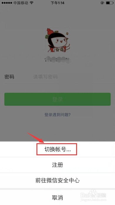 手机房产税怎么退