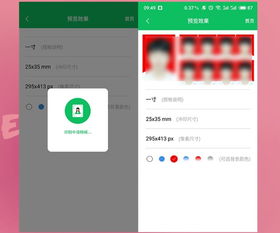 房产证怎么存到手机上