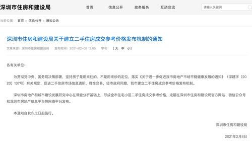 公司有房产怎么备案