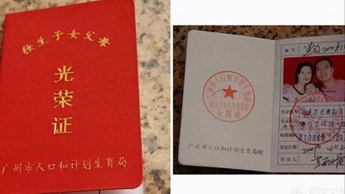 房产证编号怎么查询真伪