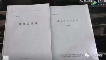 开发商不办理房产证怎么办
