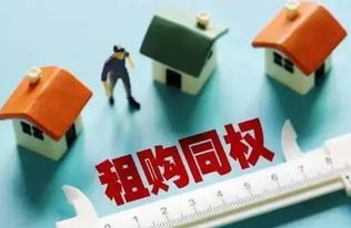 国有企业房产出租怎么办