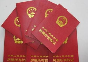 包头二套房产契税怎么交
