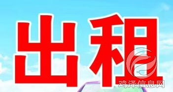 房产中介怎么找你