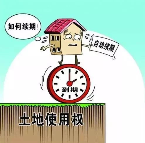 房产土地怎么算法