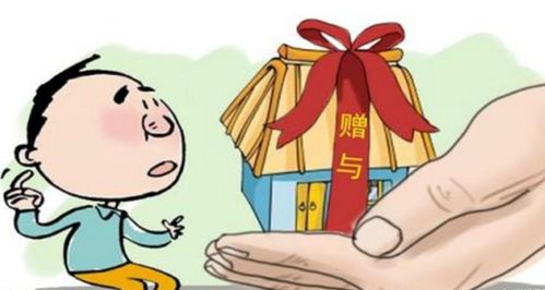 房产赠与后怎么分割