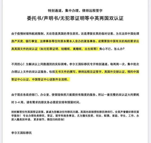 银行回收房产怎么处理