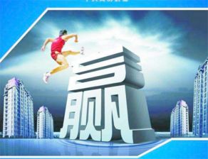 房产行业怎么找客户