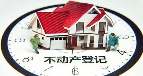 老破旧房子怎么办房产证