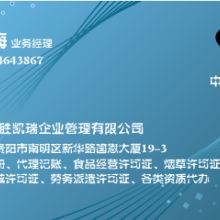 房产代理怎么代理