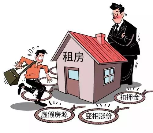 房产中介机构怎么挣钱的