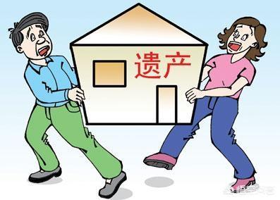 房产继承纠纷怎么