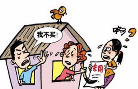 夫妻一方房产怎么卖房