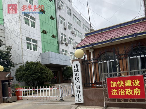 昌乐宝日房产怎么样