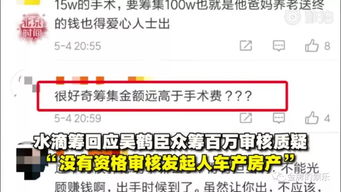 怎么添加房产车产