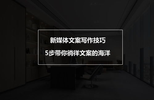 房产横屏视频怎么写文案
