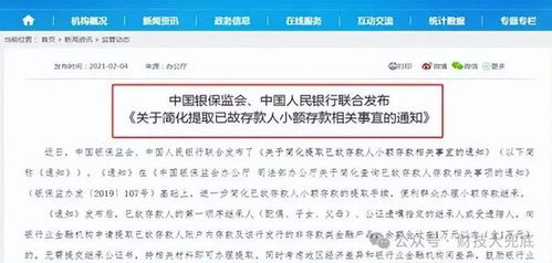 继承房产公证怎么审核