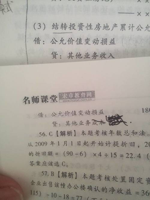 房产赠书怎么写