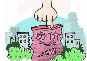 房产抵押怎么买