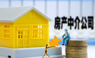 卖房子时怎么谈房产价格