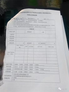 个人房产怎么核查的