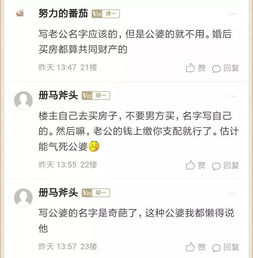 嫁妆房产证怎么放