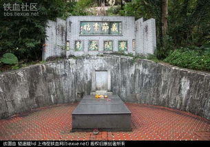 老家墓地怎么登记房产