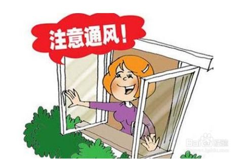 出租房产怎么避免被偷看