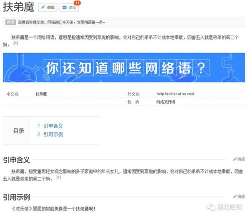 重男轻女房产怎么分配
