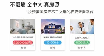 房产大数据怎么赚钱