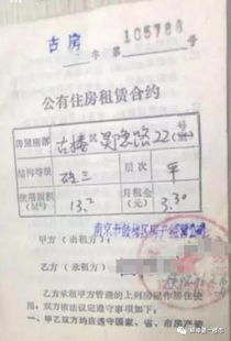 房产证怎么入学