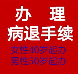 代办房产过户怎么找人