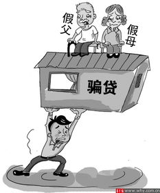 代办房产过户怎么找人